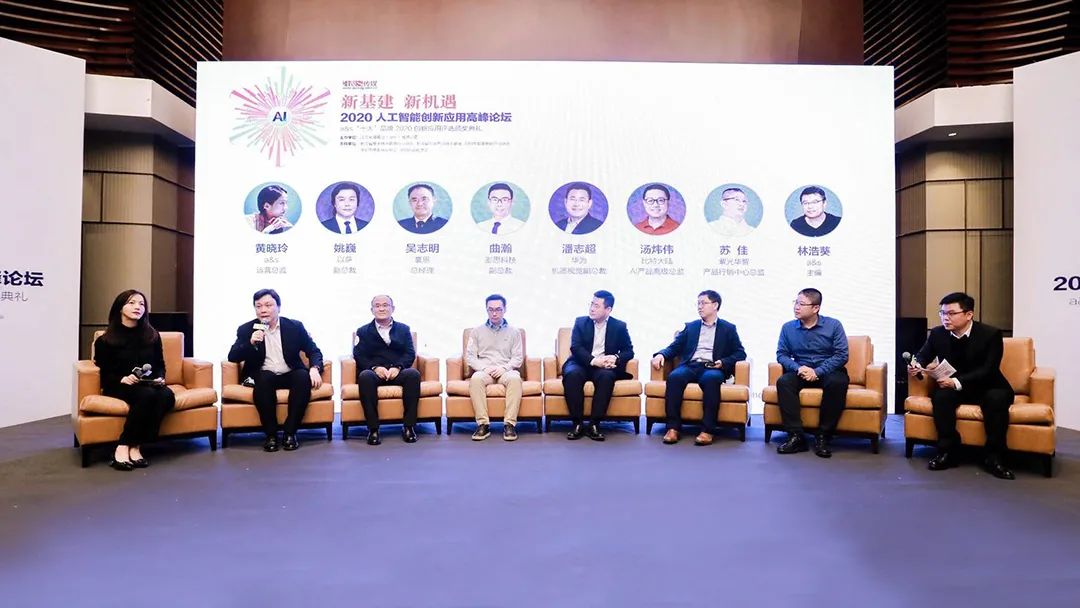 豪恩榮獲“2020十大創(chuàng)新應用品牌”、“2020中國地產(chǎn)智居獎”