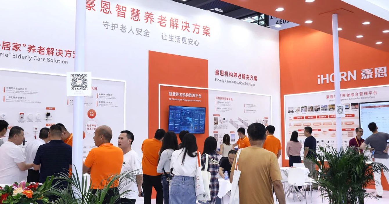 中安科子公司豪恩亮相2023深圳智慧養(yǎng)老展，三大展區(qū)實力出圈
