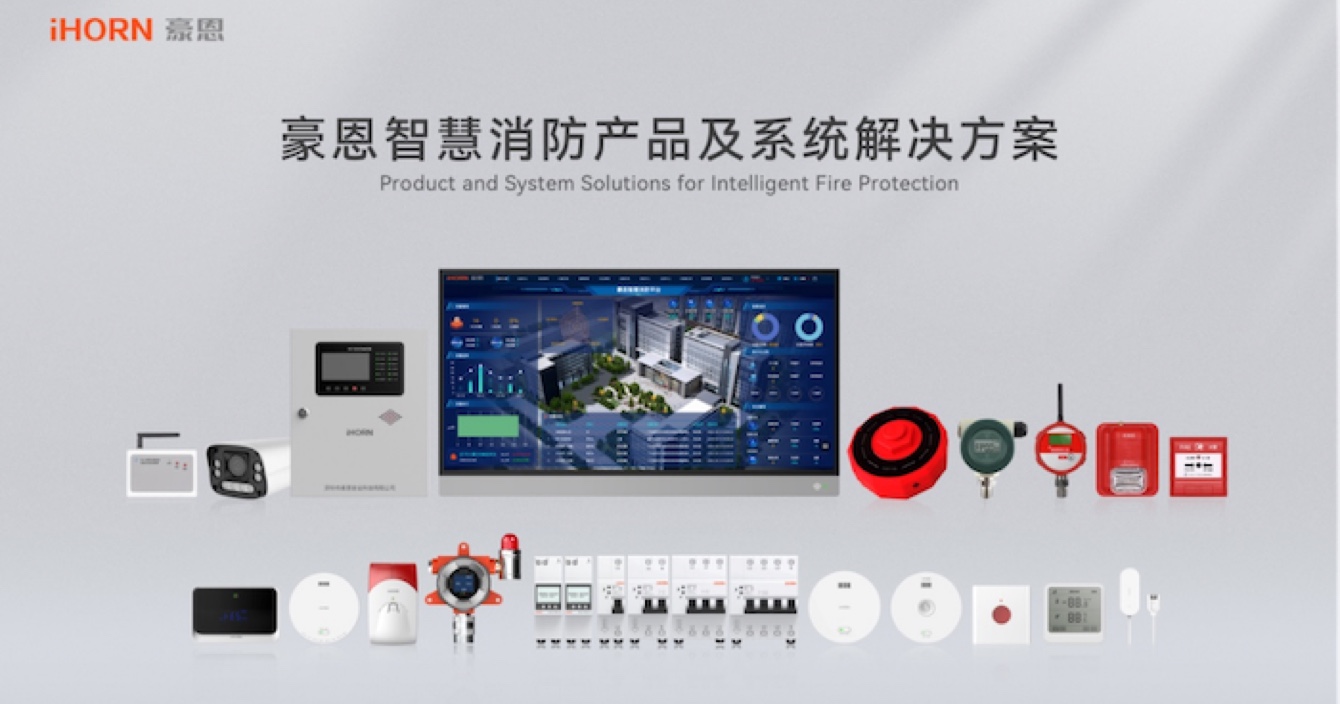 安全之盾守護(hù)平安，消防事故遠(yuǎn)離身邊
