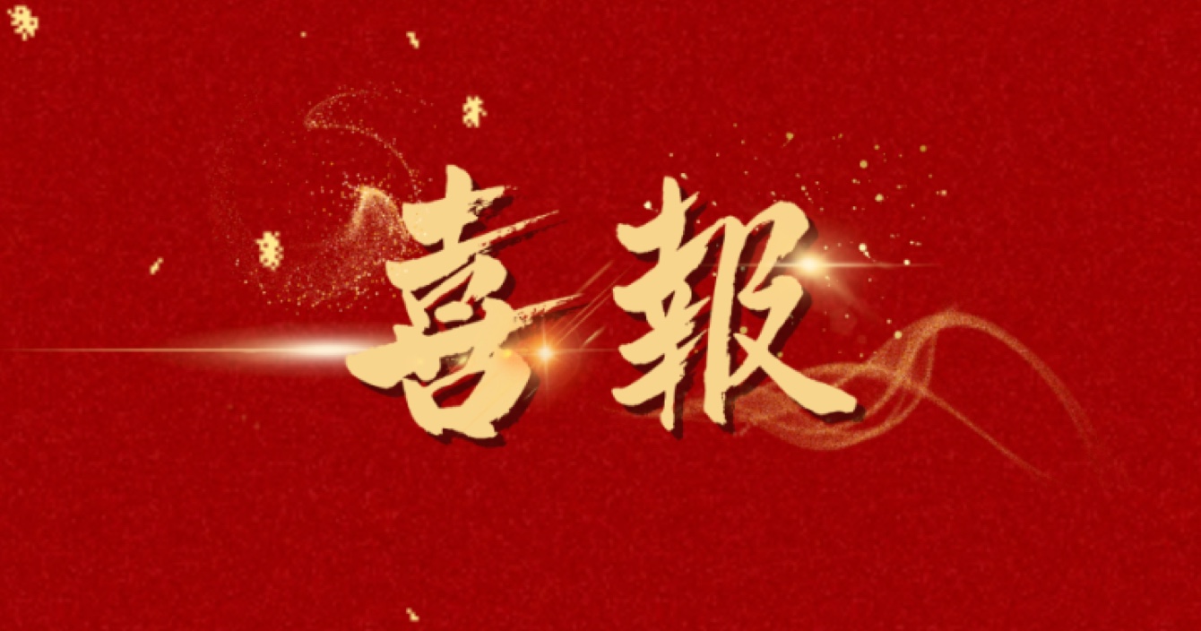 中安科子公司威大醫(yī)療成功中標中山大學(xué)附屬第七醫(yī)院（深圳）二期項目實驗室專項設(shè)備采購及安裝工程II標！
