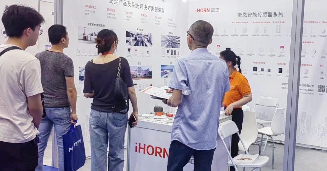 閃耀4月，中安科子公司豪恩展會活動精彩回顧