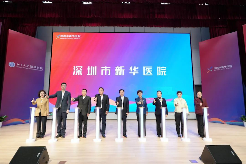 新華醫(yī)院正式啟用，中安科子公司深圳威大展現(xiàn)智慧醫(yī)療領(lǐng)域?qū)I(yè)實(shí)力